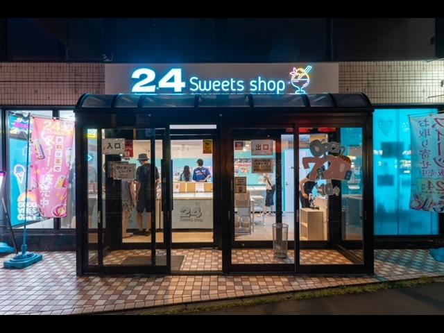 24スイーツショップ札幌手稲店