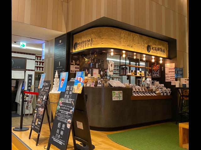 円山坂下 宮越屋珈琲 MIYAKOSHIYA COFFEE 6缶セット 円山坂下 宮越屋珈琲 MIYAKOSHIYA COFFEE 6缶セット 円山坂下 宮越屋