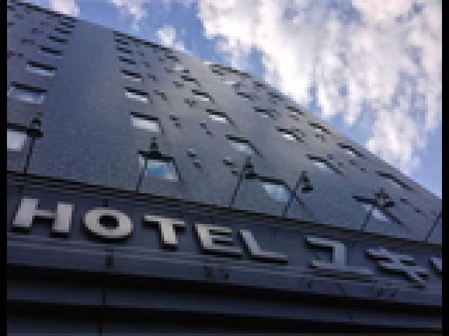 hotel yukita